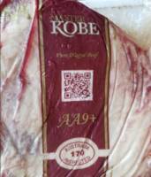 Bœuf de Kobe à Valence 